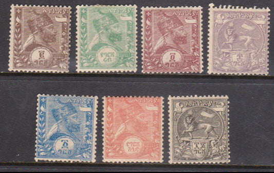 Postal History of Ethiopia: The introduction of Stamps in Ethiopia